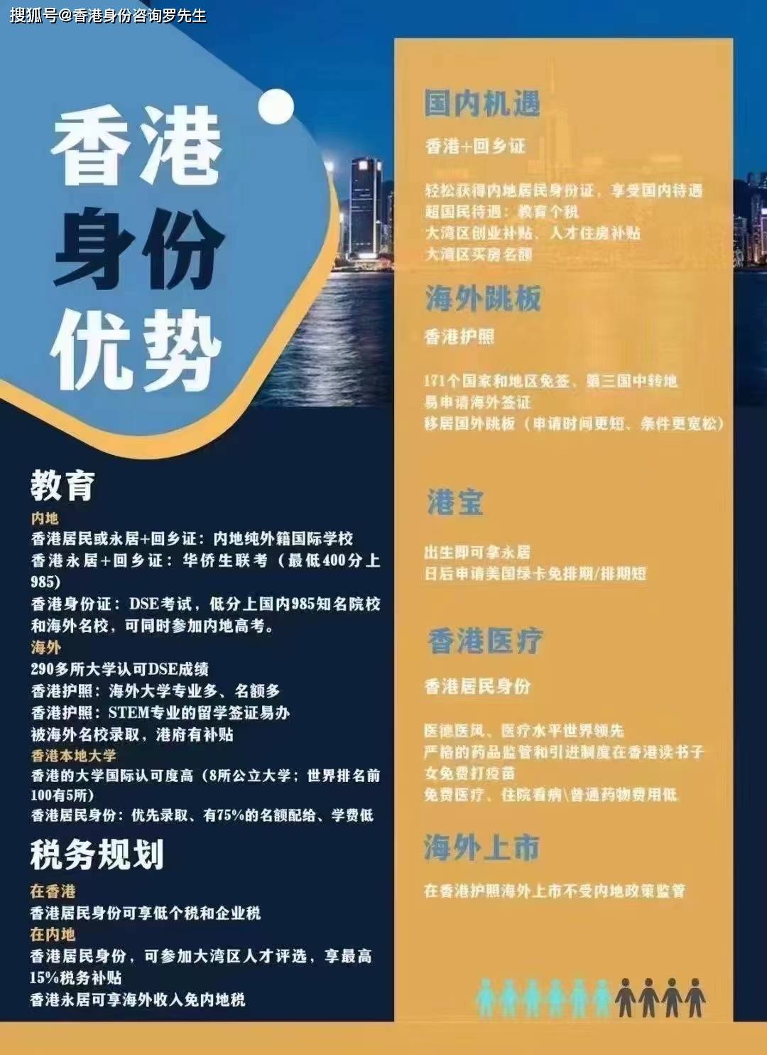 香港内部资料和公开资料,经济性执行方案剖析_豪华版180.300