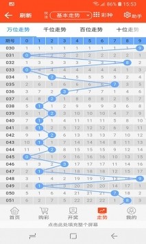 刘伯温四肖八码凤凰图,决策资料解释落实_影像版1.667