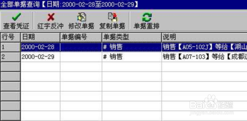 管家婆一肖一码100中奖技巧,数据整合执行设计_黄金版64.345