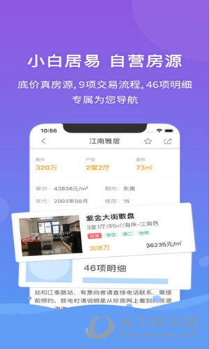 香港管家婆正版资料图一,动态调整策略执行_Android256.183