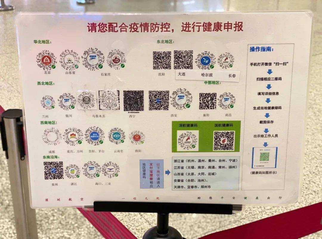 2O24管家婆一码一肖资料,广泛的关注解释落实热议_体验版3.3