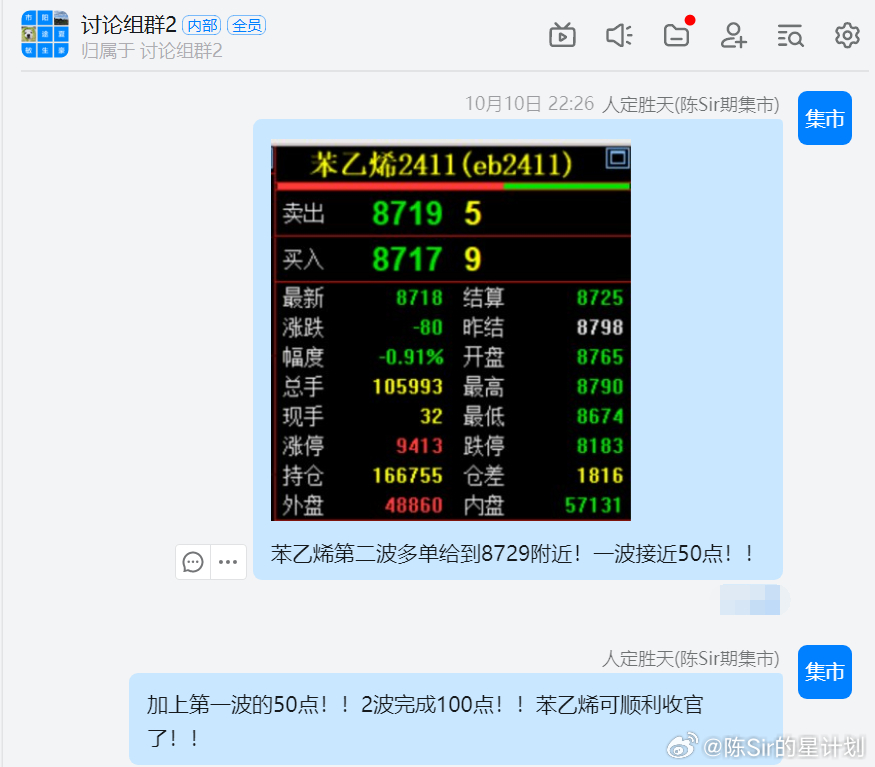 香港最准的100%肖一肖,数量解答解释落实_Z42.898