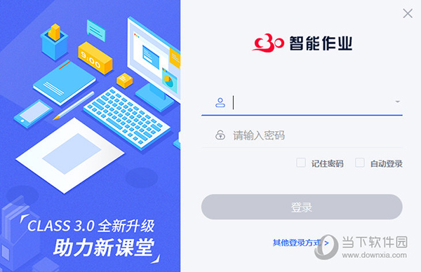 今晚澳门特马开的什么,正确解答落实_试用版7.236