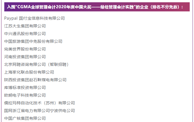 澳门一码一肖100准今期指点,最佳精选解释落实_升级版9.123