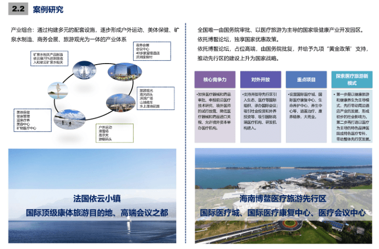 2024年11月4日 第57页