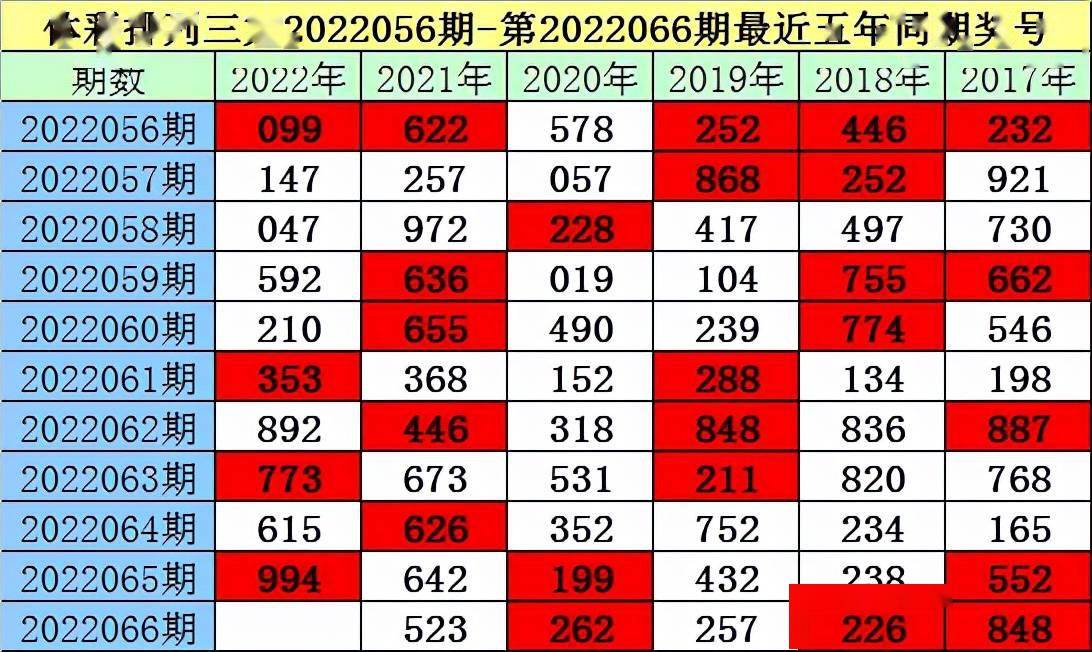 2024年11月4日 第53页