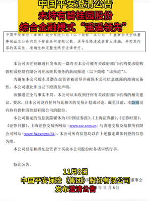 澳门资料大全正版资料2023年公开,综合计划评估说明_云端版72.59