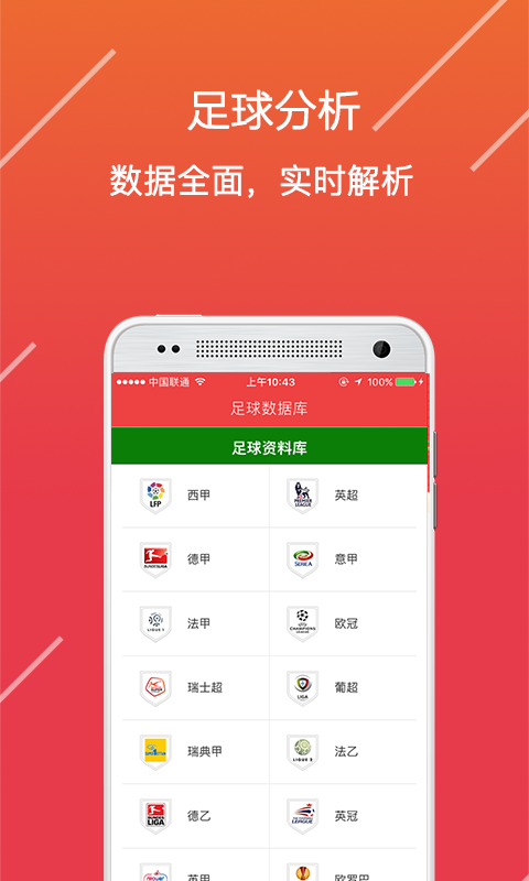 新澳门精准资料免费,动态词汇解析_app68.856