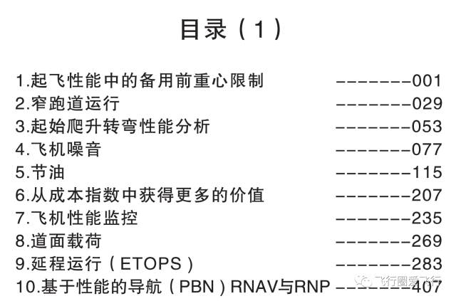 澳门100%最准一肖,全面计划执行_工具版39.927