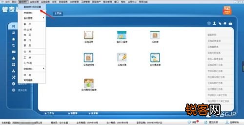 管家婆必出一肖一码109,动态词语解释落实_ios2.97.118