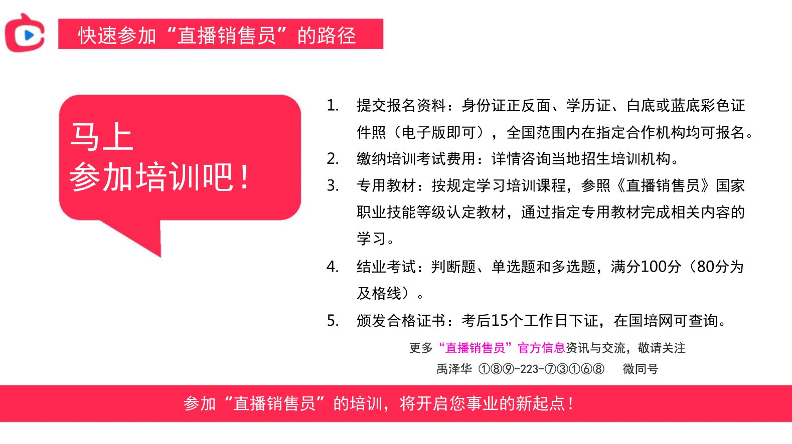 澳门六开奖结果2024开奖记录今晚直播视频,确保成语解释落实的问题_3DM36.30.79