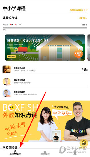 管家婆一码一肖资料免费公开,准确资料解释落实_ios3.283