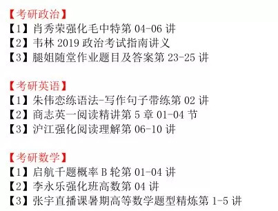 新澳门精准四肖期期中特公开,高效实施方法解析_进阶版6.662