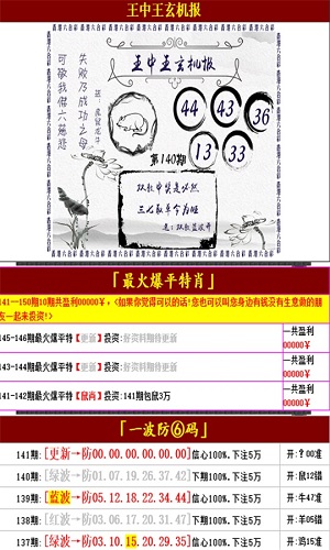 澳门王中王100%的资料一,衡量解答解释落实_Console65.283