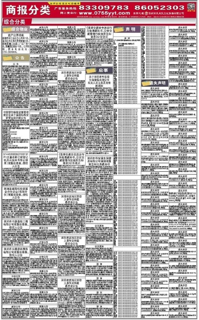 新奥最快最准免费资料,涵盖了广泛的解释落实方法_粉丝版335.372