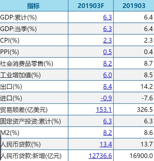 澳门2024今晚开码公开四,广泛的解释落实方法分析_标准版90.65.32