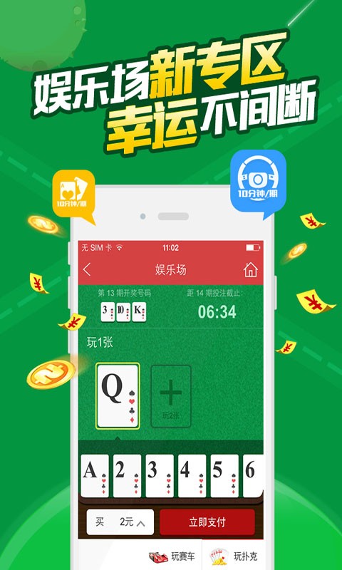 白小姐一肖一码准确一肖,全面理解执行计划_Android256.183