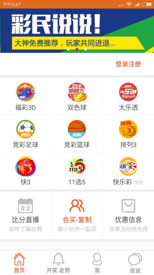 澳门选一肖一码期期滩,最新正品解答落实_Android256.183