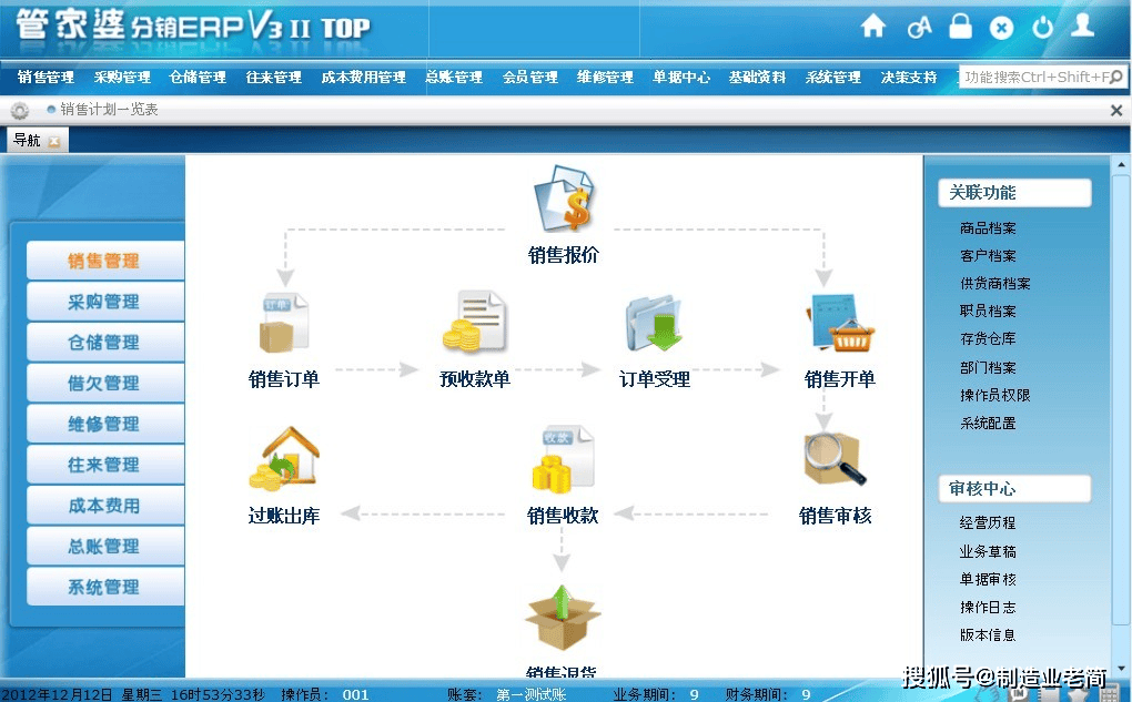 2024年11月5日 第56页