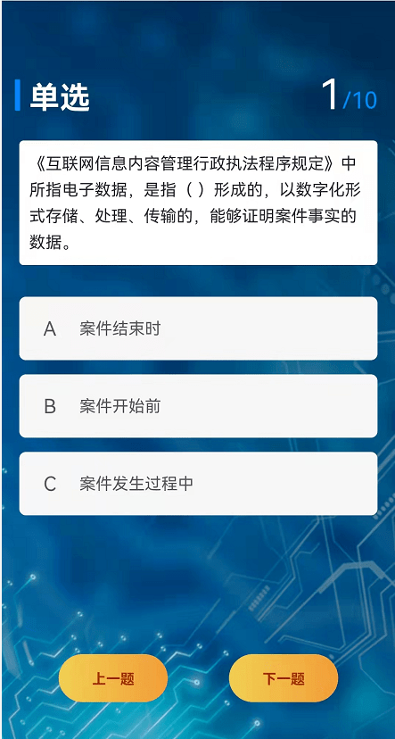 澳门广东八二站最新版本更新内容,正确解答落实_手游版1.118