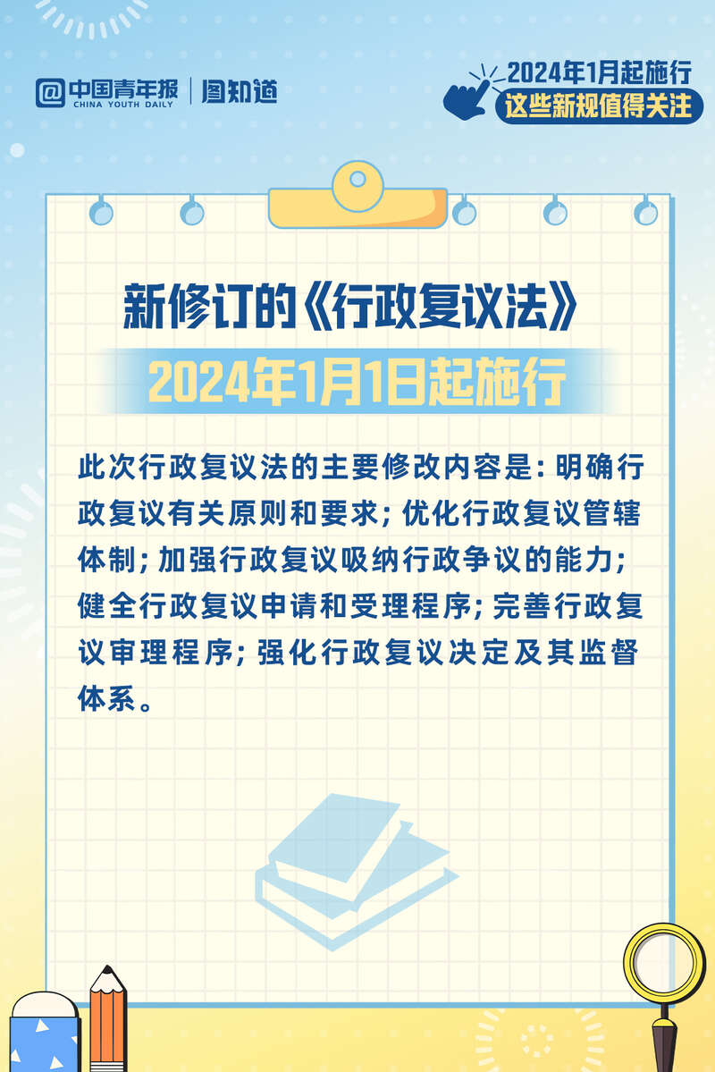 澳门三期内必中一期,广泛的关注解释落实热议_经典版172.312