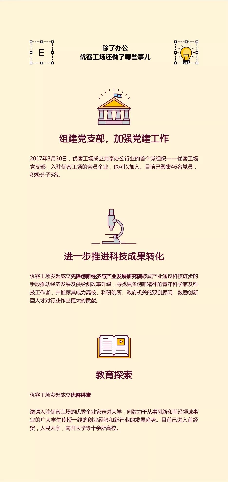 新澳门马报今天资料,创新落实方案剖析_精简版105.220