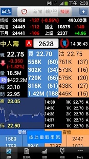 2024年香港正版资料免费大全精准,实时数据解析_CT21.408