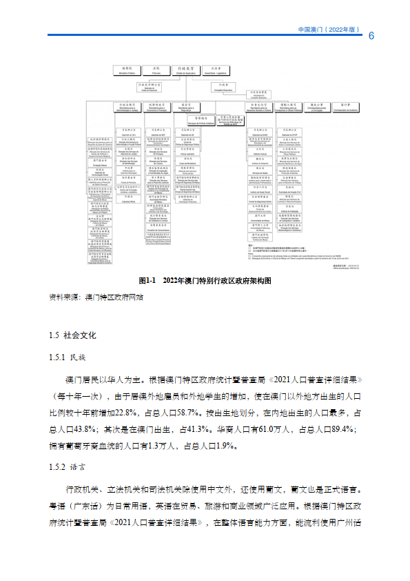 澳门内部资料独家提供,互动性执行策略评估_标准版90.65.32