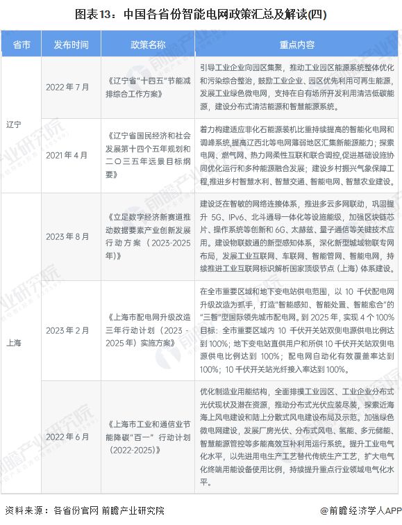 新澳门资料大全正版资料2024年,广泛的解释落实方法分析_增强版8.317