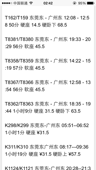 广东八二站免费提供资料,诠释解析落实_HD38.32.12