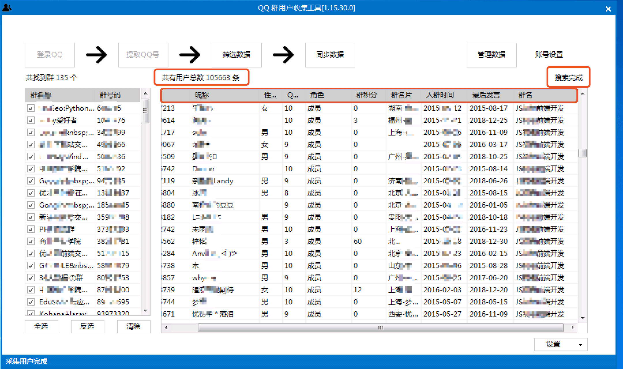 新澳精准资料免费提供221期,绝对经典解释落实_工具版6.166