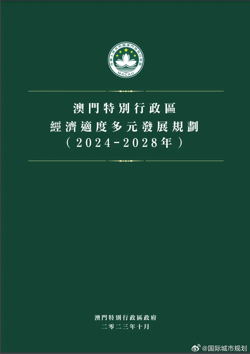 024年澳门正版资料,重要性解释落实方法_免费版1.227