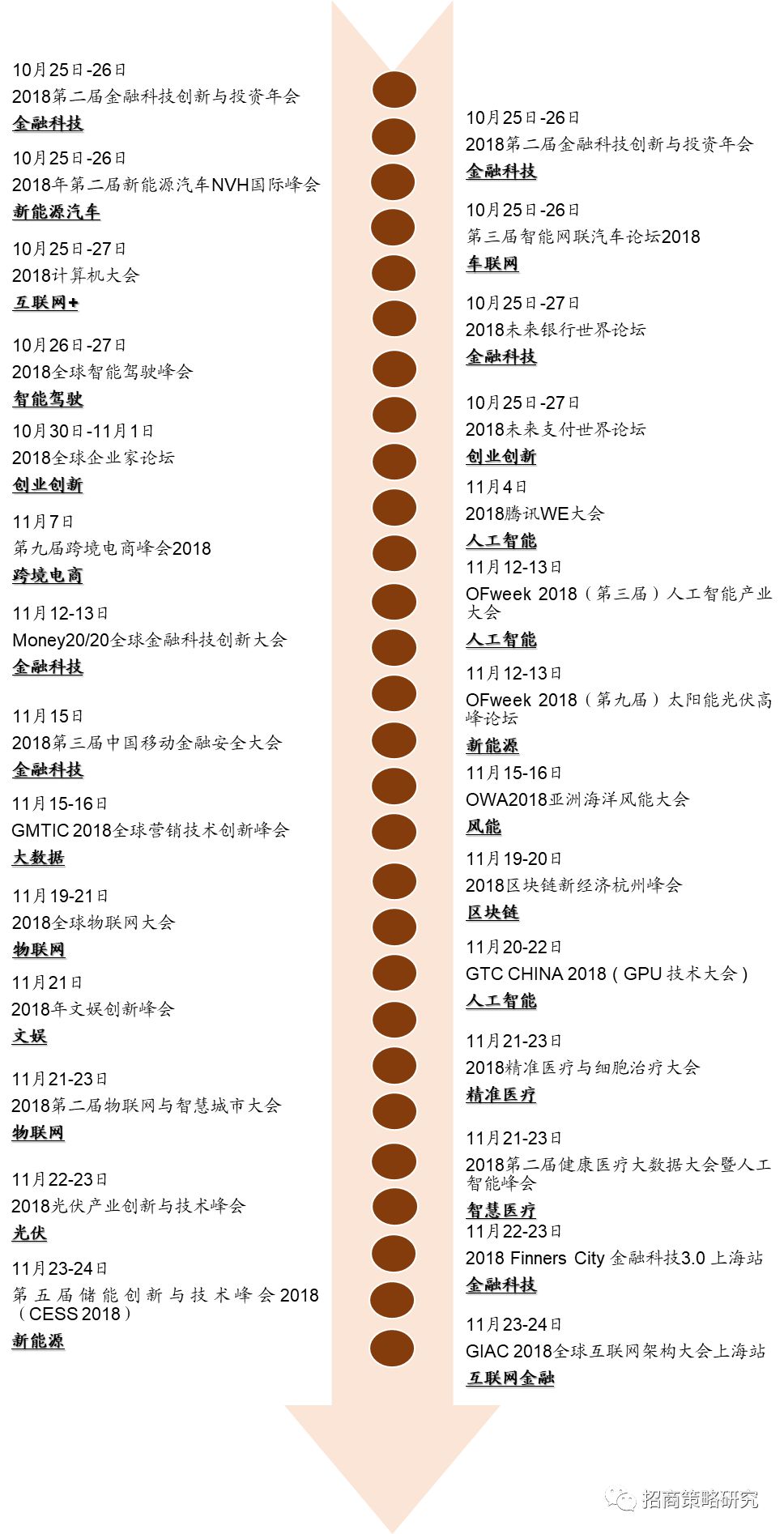 新澳最准的免费资料,稳定性方案解析_进阶版47.499