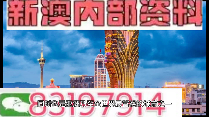 新奥彩资料免费提供澳门,前沿解读说明_社交版56.856