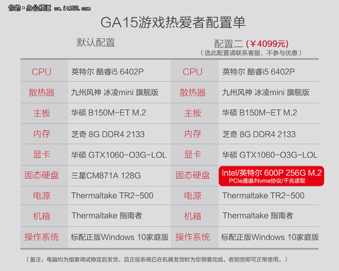 2023年澳门正版资料大全更新,效率资料解释落实_Android256.183