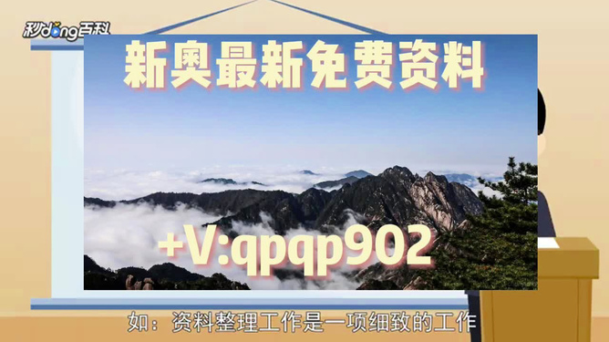 2024年正版资料免费大全一肖,广泛的关注解释落实热议_冒险版83.403