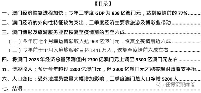 新澳门免费大全资料查询,标准化实施程序解析_win305.210