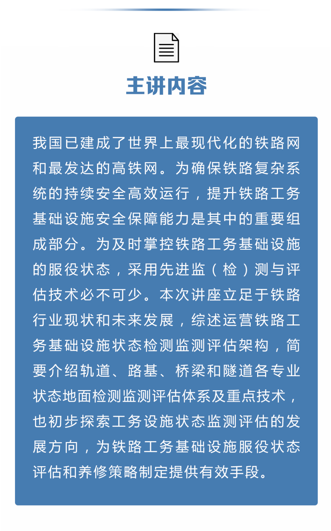 澳门一码一肖一待一中今晚,确保成语解释落实的问题_Elite19.861