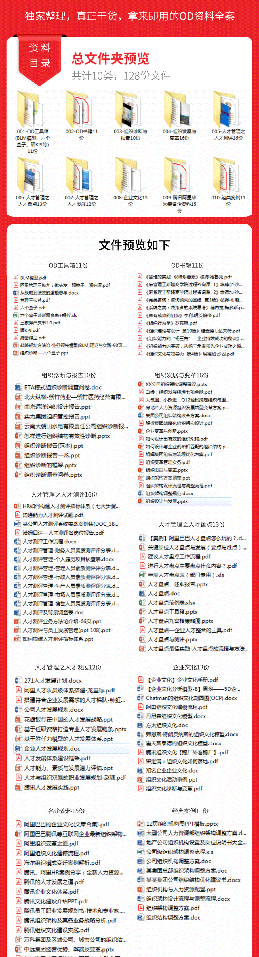 新门内部资料精准大全最新章节免费,快速执行方案解答_Tablet35.229