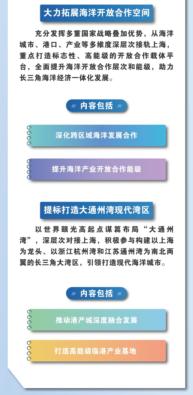 新澳精准资料免费提供最新版,高度协调策略执行_BT98.311