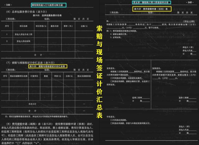 2024新澳免费资料图片,高速方案解析响应_DP20.524