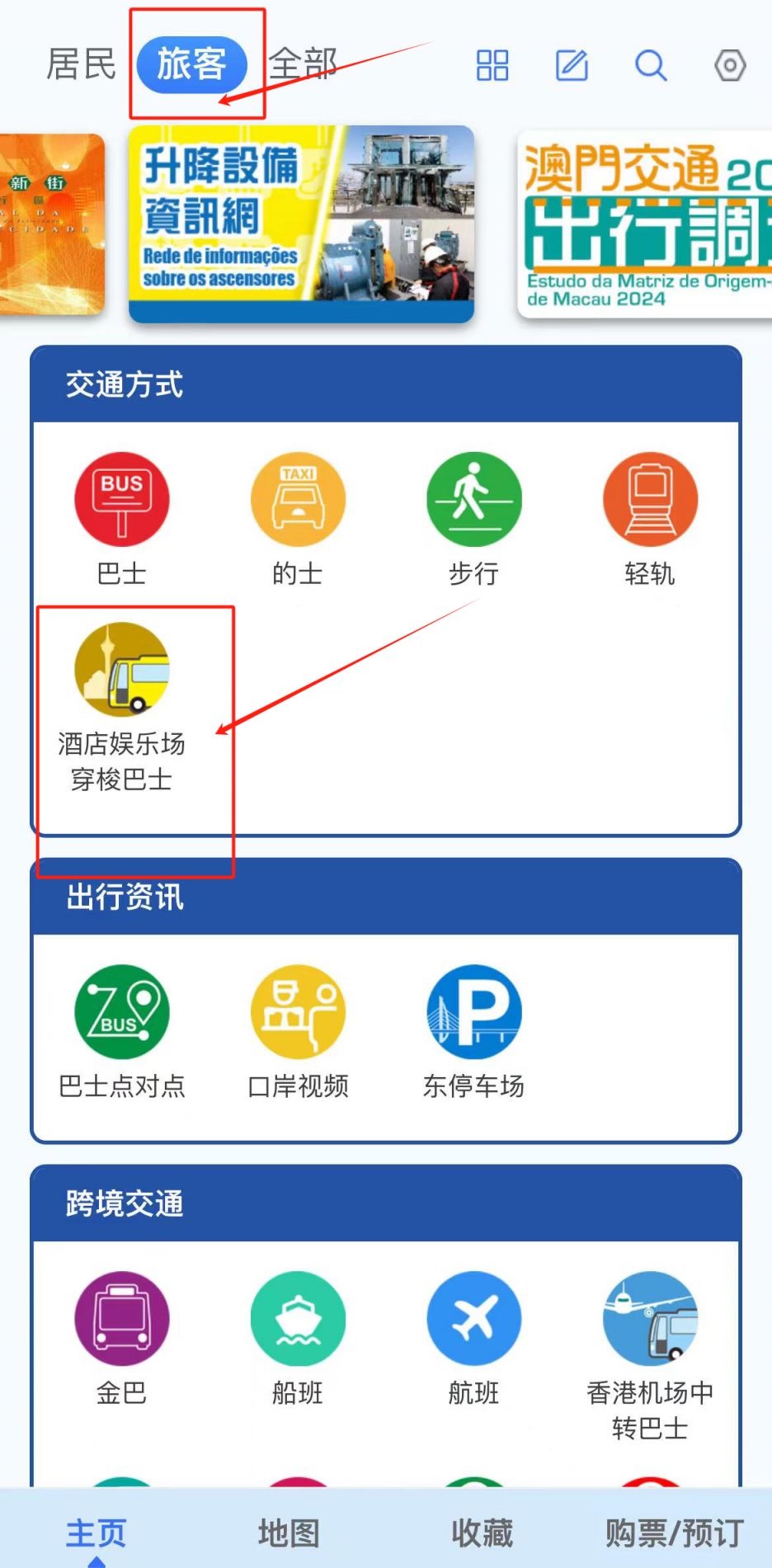 今晚澳门开奖结果2024开奖记录查询,高速规划响应方案_CT17.509