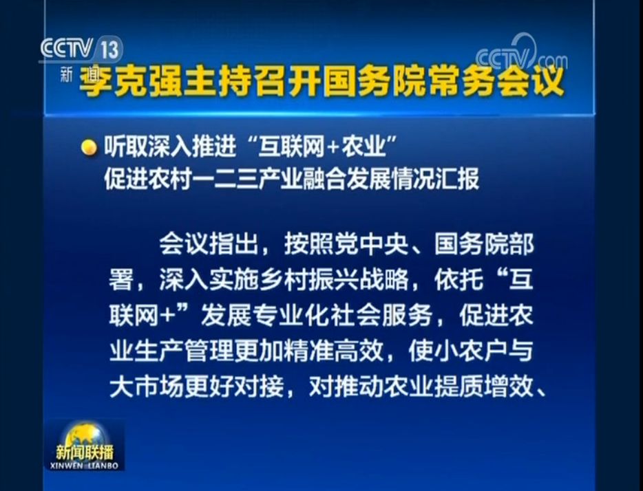 新澳门管家婆一码一肖一特一中,深入执行数据应用_The65.802