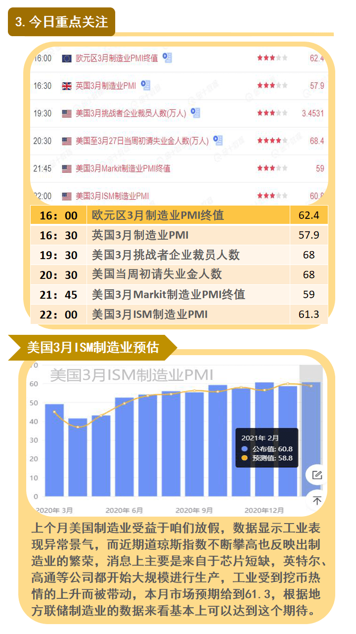 2O23新澳门天天开好彩,广泛的解释落实支持计划_静态版6.22