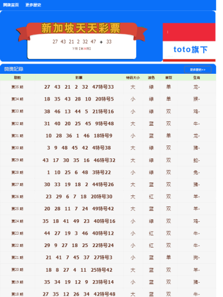 2024年11月6日 第39页