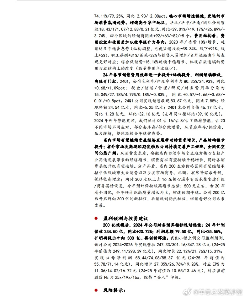 新奥门精准资料免费,最新核心解答落实_3DM36.30.79