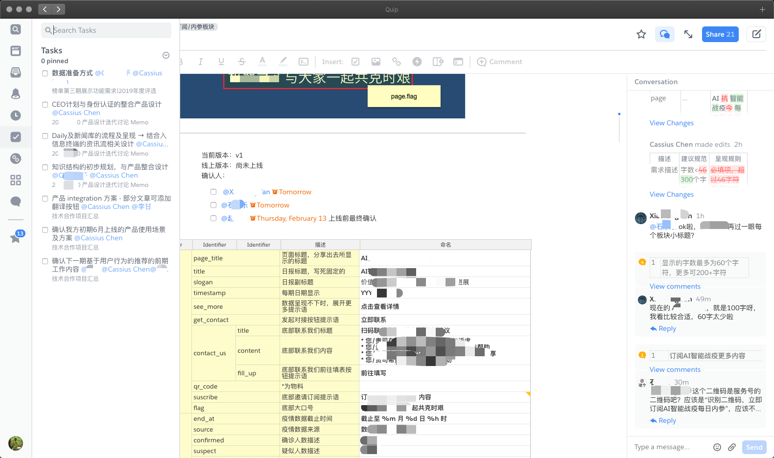 新澳门一码最精准的网站,环境适应性策略应用_suite98.919