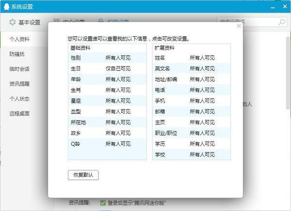 2024新澳正版资料,最新正品解答落实_win305.210