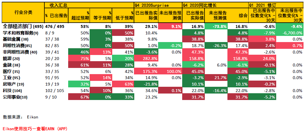 特马开码网站,精细化策略定义探讨_Nexus41.509