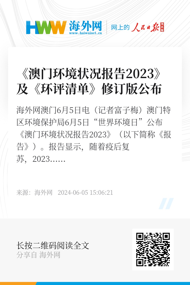 2024年澳门内部资料,定量解答解释定义_PT78.848